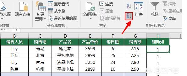 EXCEL怎么刪除所有空行？EXCEL一次刪除所有空行方法