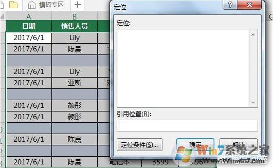 EXCEL怎么刪除所有空行？EXCEL一次刪除所有空行方法