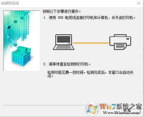 佳能Canon PIXMA G1810驅動下載_佳能g1810打印機驅動v1.1最新版