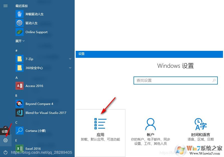 Win10怎么安裝SSH?Win10安裝SSH客戶端方法