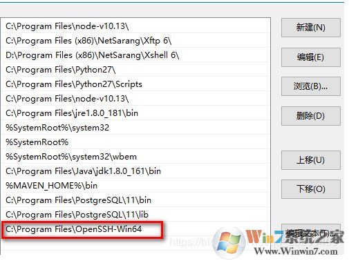 Win10怎么安裝SSH?Win10安裝SSH客戶端方法