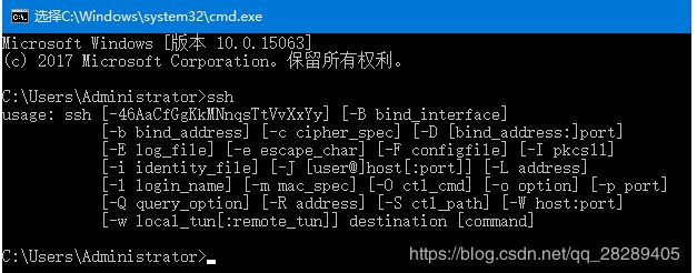 Win10怎么安裝SSH?Win10安裝SSH客戶端方法