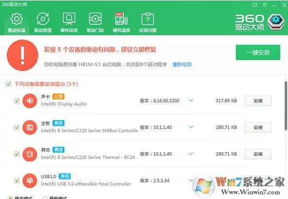 win10網(wǎng)卡安裝失敗:“The Realtek Network Controller was not found……”解決方法