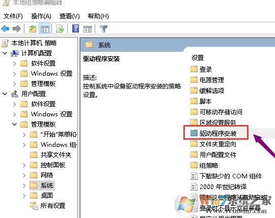 win10系統(tǒng)顯卡驅(qū)動(dòng)無法安裝怎么辦?無法安裝顯卡驅(qū)動(dòng)的處理方法