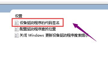 win10系統(tǒng)顯卡驅(qū)動(dòng)無法安裝怎么辦?無法安裝顯卡驅(qū)動(dòng)的處理方法