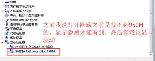 win10系統(tǒng)顯卡驅(qū)動(dòng)無法安裝怎么辦?無法安裝顯卡驅(qū)動(dòng)的處理方法