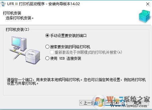 佳能2520i驅動下載_佳能Canon iR2520i驅動v14.02官方正式版