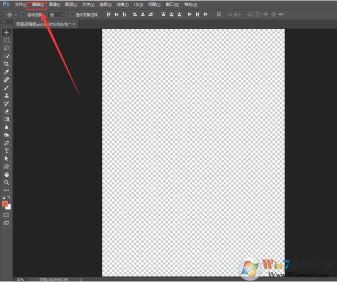 PS操作很卡怎么辦？PhotoShop使用卡頓的解決方法