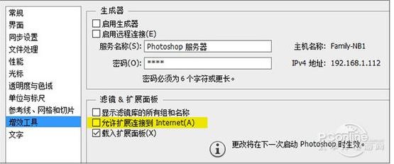 Win10運行PS很卡,幾種解決Win10用PS卡頓提速設(shè)置方法