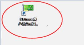 磊科無線網卡驅動下載_磊科nw360無線網卡驅動v1.1(官方版)