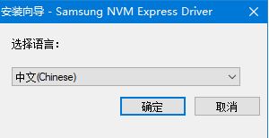 三星固態驅動下載(NVMe SSD 970 PRO/970 EVO/970 EVO Plus/960 PRO/960 EVO/950 PRO)