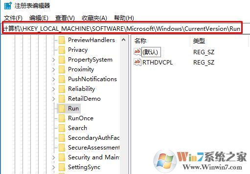 win10開機顯示SysTray.exe-錯誤 CLR錯誤:80004005 該怎么辦?