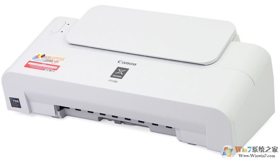 佳能ip1188打印機驅動下載_佳能Canon PIXMA iP1188驅動v3.2.1最新版