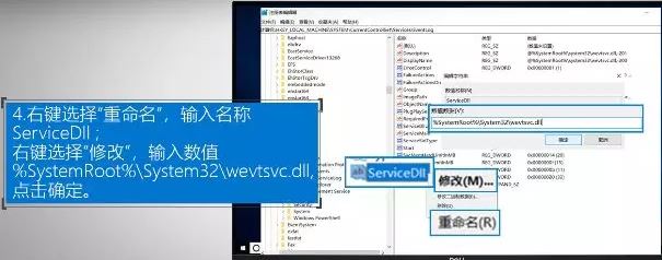 win10系統安裝撥號客戶端 網絡圖標消失該怎么辦?(已解決)