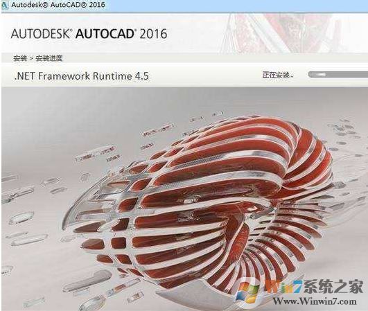 win10安裝CAD2010任務欄卡死該怎么辦?(已解決)