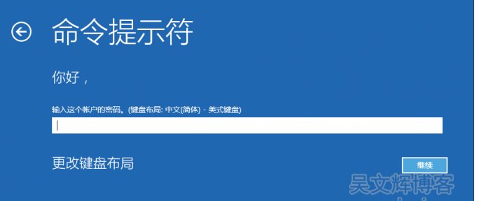 Win10開機死循環重啟解決方法