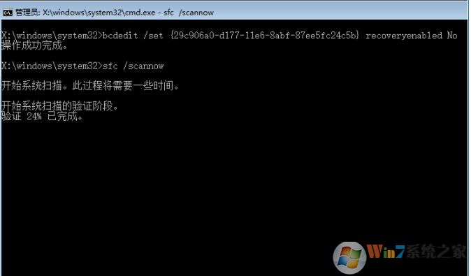 Win10開機死循環重啟解決方法