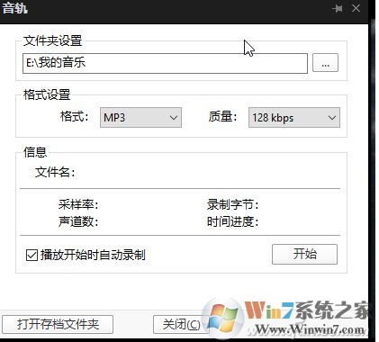 視頻怎么提取音頻？提取視頻中的音頻的方法幾個(gè)