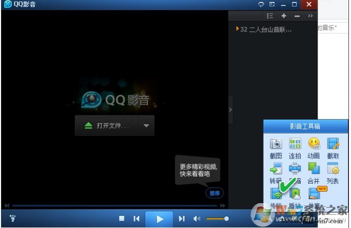 視頻怎么提取音頻？提取視頻中的音頻的方法幾個(gè)