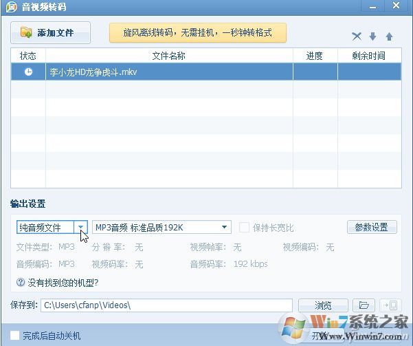 視頻怎么提取音頻？提取視頻中的音頻的方法幾個(gè)