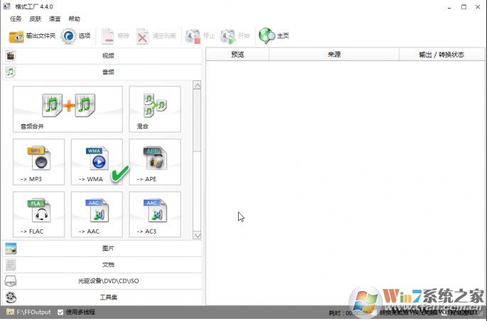 視頻怎么提取音頻？提取視頻中的音頻的方法幾個(gè)