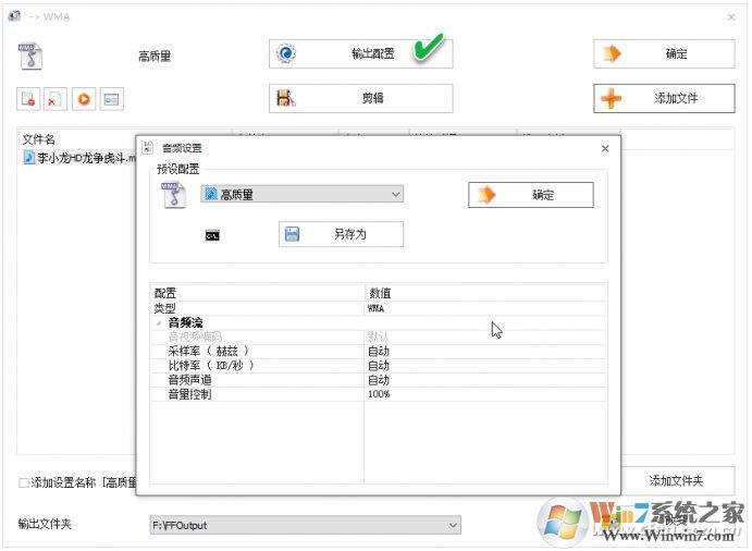 視頻怎么提取音頻？提取視頻中的音頻的方法幾個(gè)