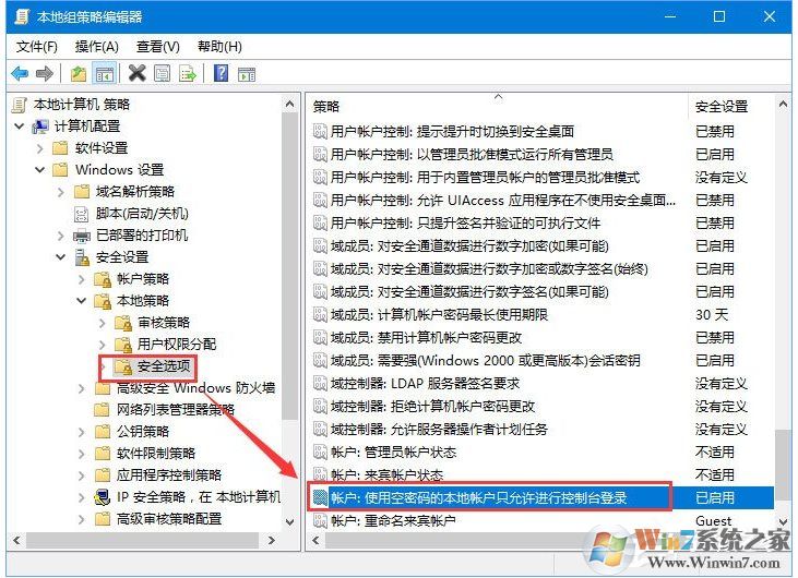 你可能沒有權限使用網絡資源Win10解決方法