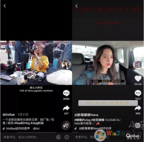 抖音長視頻權限怎么開通?抖音發布1分鐘,5分鐘長視頻方法及條件
