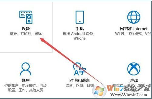 Win10打印機在哪添加和設置,Win10設備和打印機在哪?