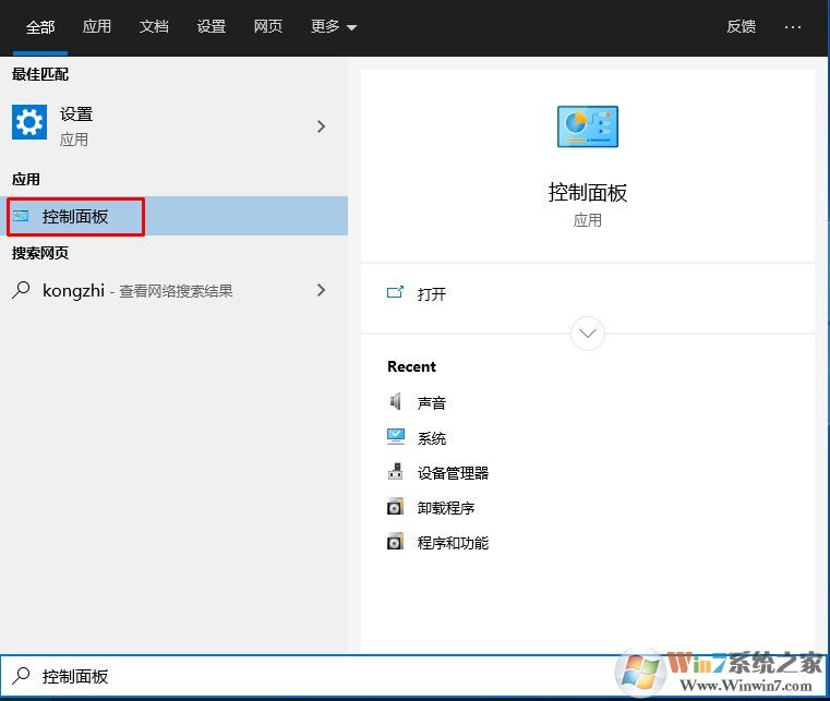 Win10打印機在哪添加和設置,Win10設備和打印機在哪？