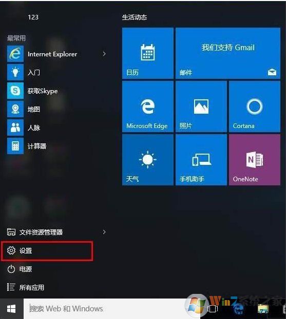 Win10怎么連接藍(lán)牙耳機(jī),Win10藍(lán)牙耳機(jī)連接詳細(xì)步驟