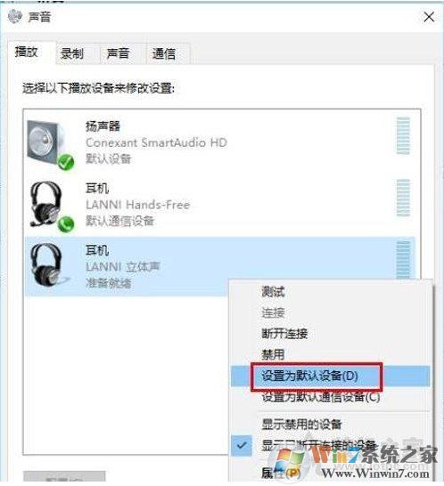 Win10怎么連接藍(lán)牙耳機(jī),Win10藍(lán)牙耳機(jī)連接詳細(xì)步驟