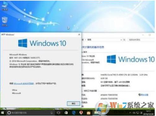 Win10專業版有必要嗎?到底有沒有必要安裝Win10專業版