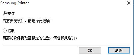 三星ml2161驅動下載_三星SAMSUNG ML-2161打印機驅動v1.0.1.5最新版