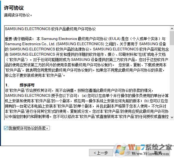 三星ml2161驅動下載_三星SAMSUNG ML-2161打印機驅動v1.0.1.5最新版