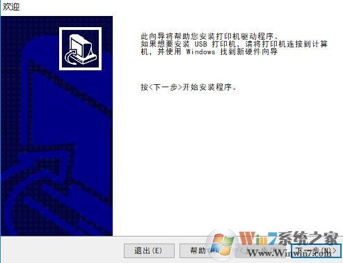 gk888t驅(qū)動(dòng)下載_斑馬GK888T打印機(jī)驅(qū)動(dòng)v2.7.03.16中文免費(fèi)版
