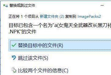 dnf怎么刪除補丁?教你刪除DNF補丁的操作方法