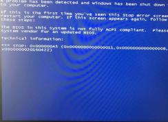 聯想筆記本Win10改Win7 0x000000a5藍屏解決方法