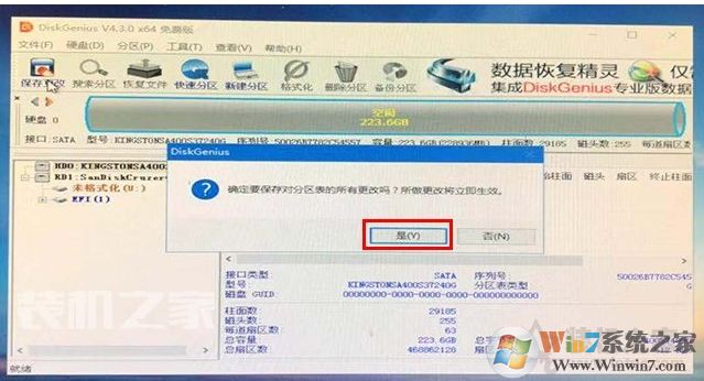 Diskgenius怎么分區(qū)為GPT模式？分區(qū)轉(zhuǎn)換為GPT教程