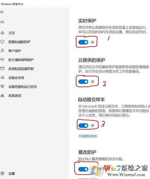 win10系統(tǒng)MsMpEng.exe占用CPU使用率該怎么辦?(已解決)