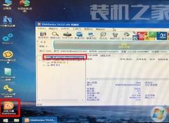 Diskgenius怎么分區為GPT模式？分區轉換為GPT教程