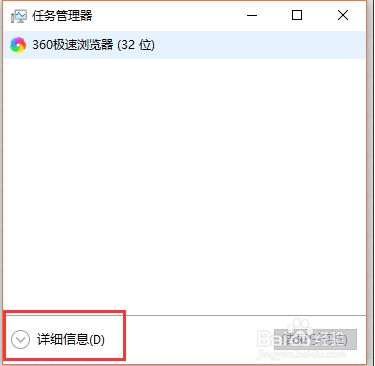 Win10底部任務欄無響應假死的解決方法