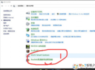 Win10插耳機沒有聲音怎么樣解決？Win10耳機沒聲音解決方法
