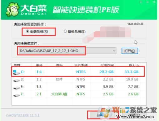 大白菜裝win10教程,大白菜U盤(pán)安裝/重裝Win10系統(tǒng)步驟