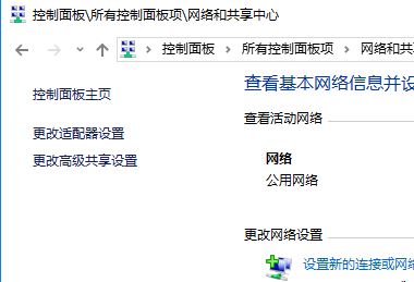 789加速器使用卸載后無法聯(lián)網(wǎng)了該怎么辦?(已解決)