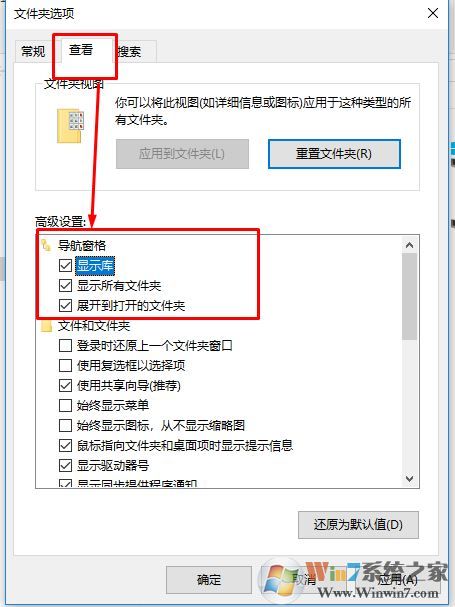 win10系統另存為沒有桌面該怎么辦?(已解決)