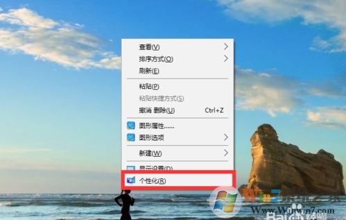 Win10右下角圖標合并怎么弄?讓右下角圖標合并方法