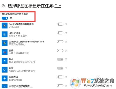 Win10右下角圖標合并怎么弄?讓右下角圖標合并方法