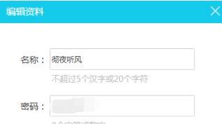 快牙下載_快牙(ZAPYA) v2.7.0.8(傳輸軟件)