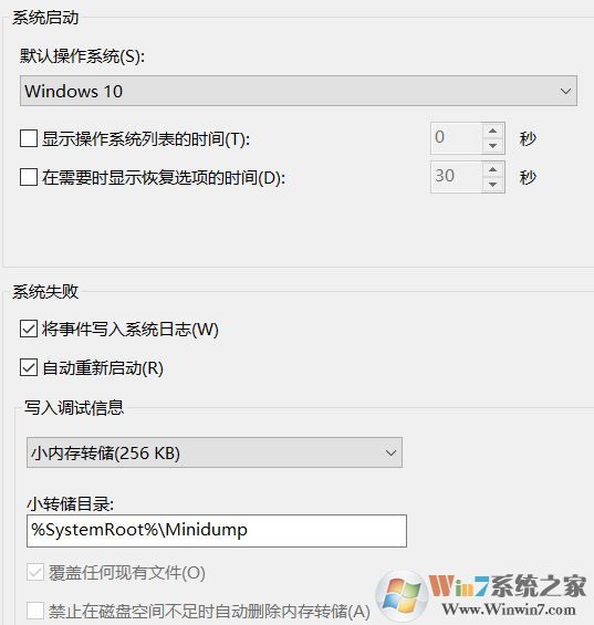 win10系統 Minidump 文件夾是空的怎么辦?(已解決)
